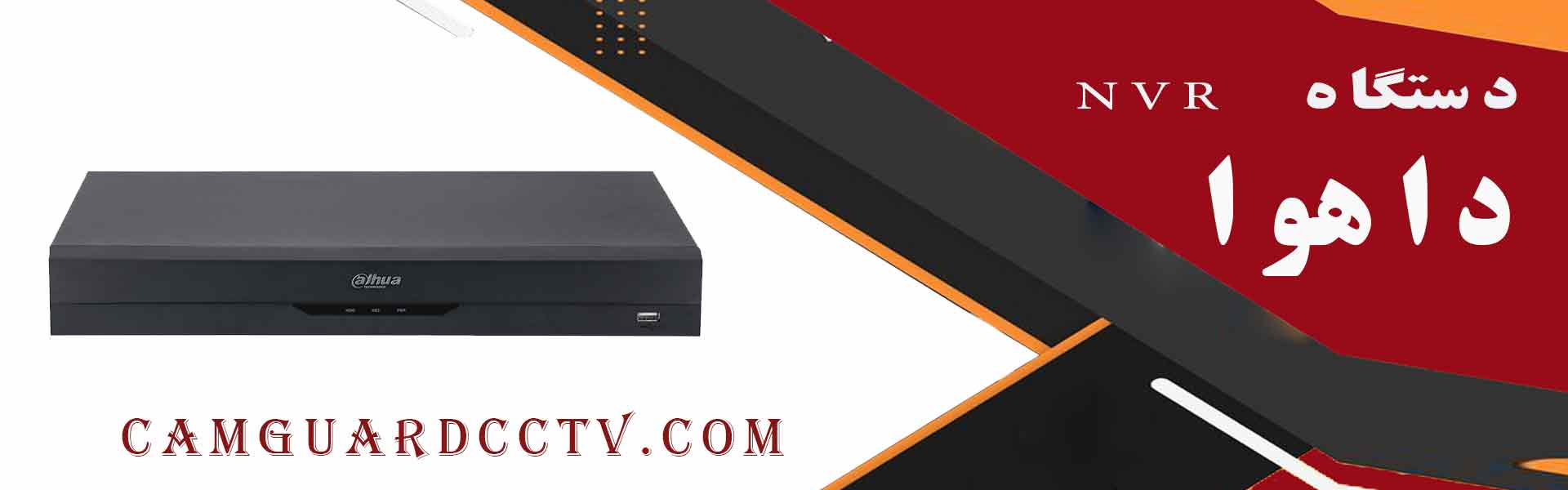 دستگاه NVR داهوا 16 کانال DH-NVR2216-I2