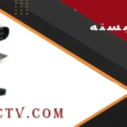 پک دوربین مداربسته 4k