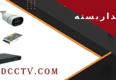 پک دوربین مداربسته 4k