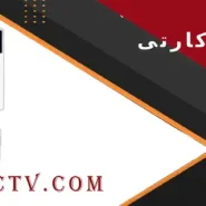 دزدگیر منزل سیم کارتی