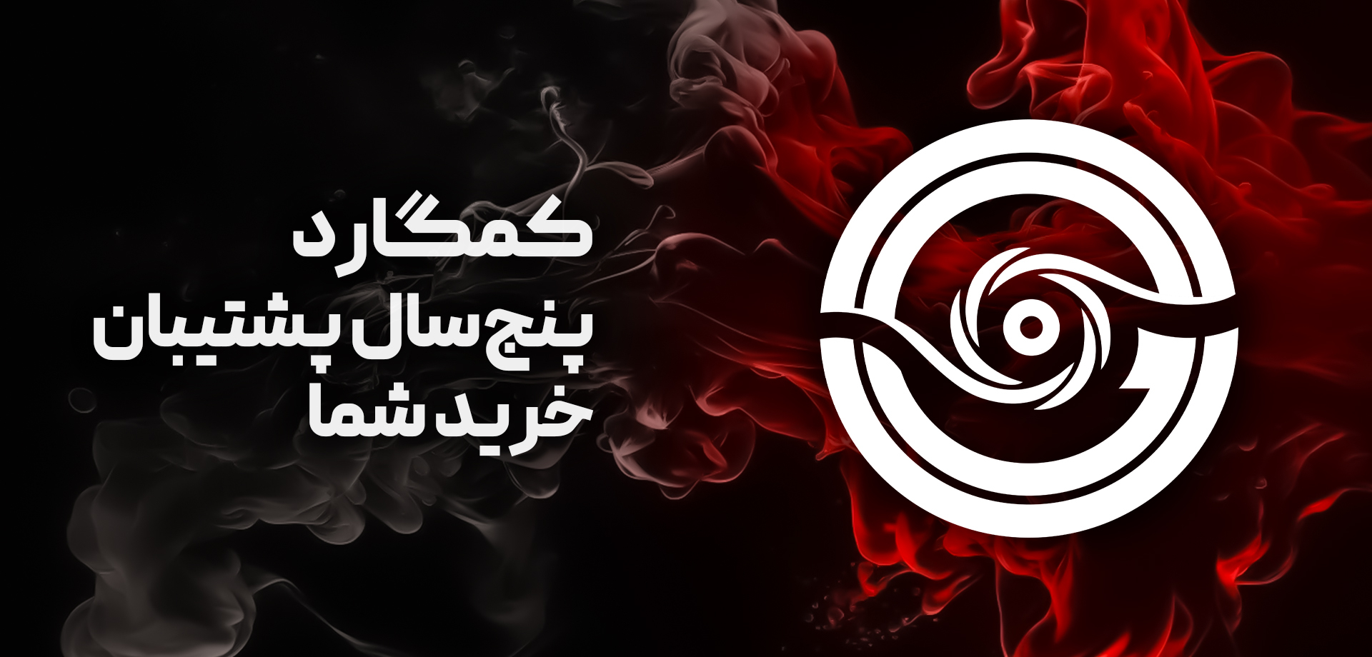 دوربین کمگارد