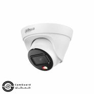 دوربین مدار بسته داهوا مدل DH-IPC-HDW1239T1P-A-IL-S6