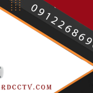 بررسی دوربین های AHD با کیفیت 2MP و 5MP