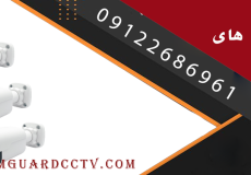 بررسی دوربین های AHD با کیفیت 2MP و 5MP