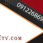 قیمت دوربین ahd 5mp