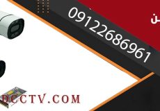 قیمت دوربین ahd 5mp