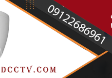 قیمت دوربین دام داهوا